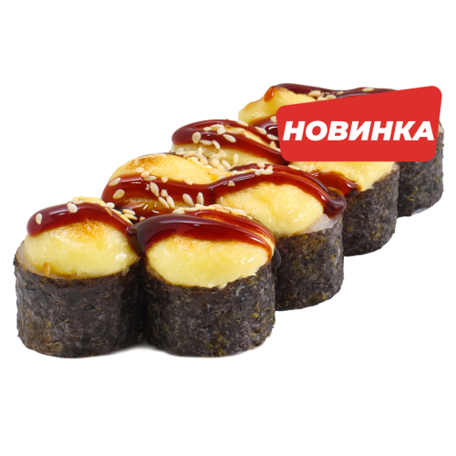 Запечений хосомакі з лососем